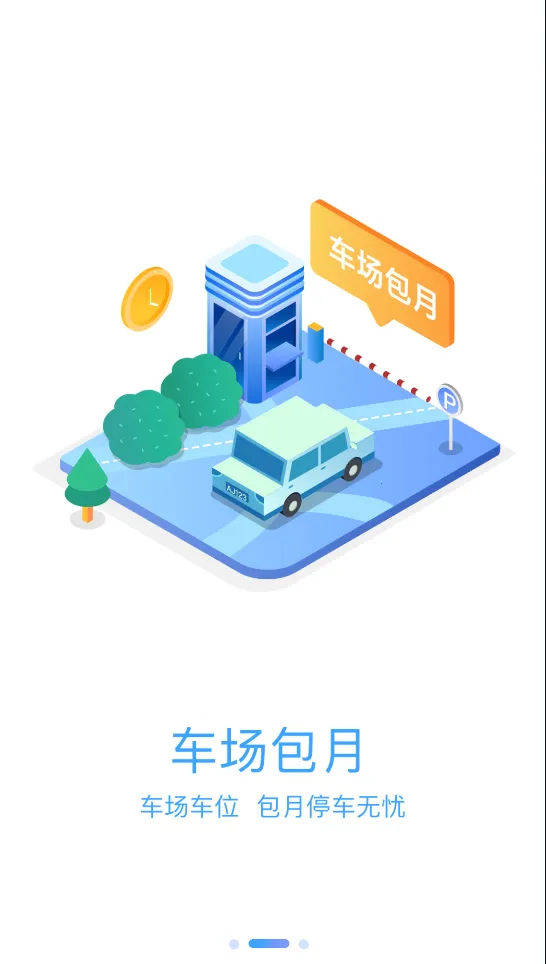 Ԫͣ2025ذװv1.1.8 ׿ͼ