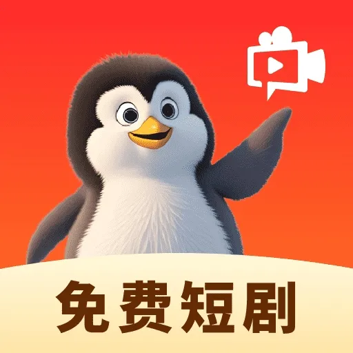 Ѷ̾(̾Ӱ̨)v1.0.0 ׿