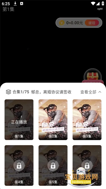 Ѷ̾(̾Ӱ̨)v1.0.0 ׿ͼ