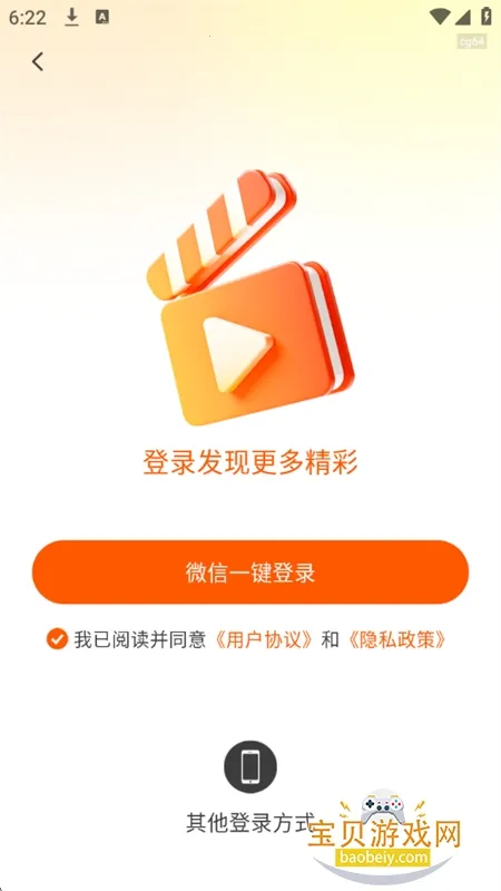 Ѷ̾(̾Ӱ̨)v1.0.0 ׿ͼ