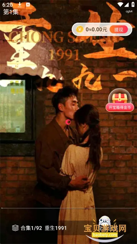 Ѷ̾(̾Ӱ̨)v1.0.0 ׿ͼ