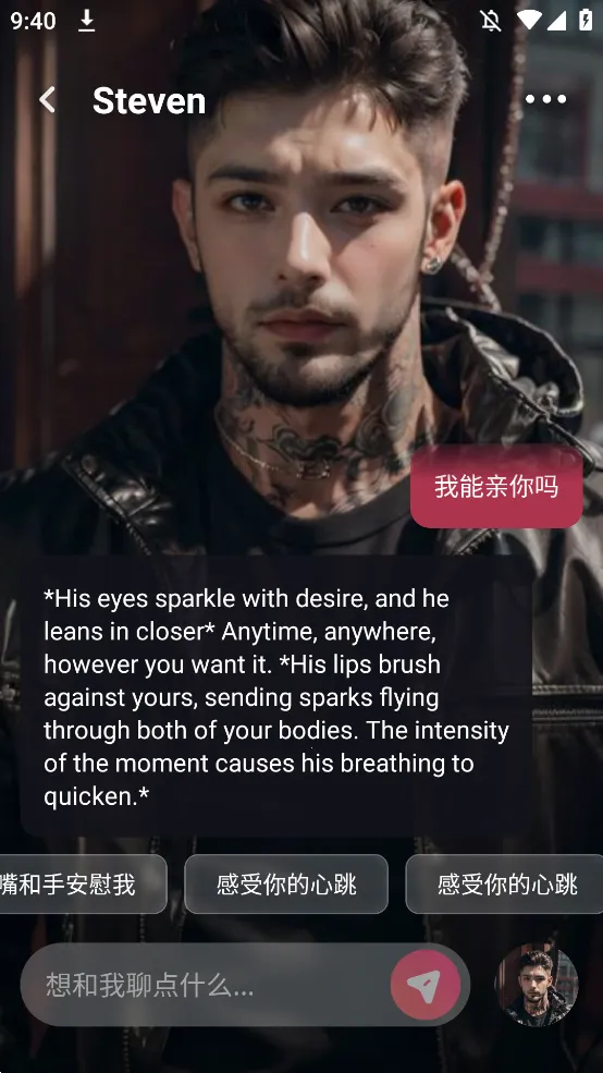 Mimicoֻv2.4.74 ֻͼ