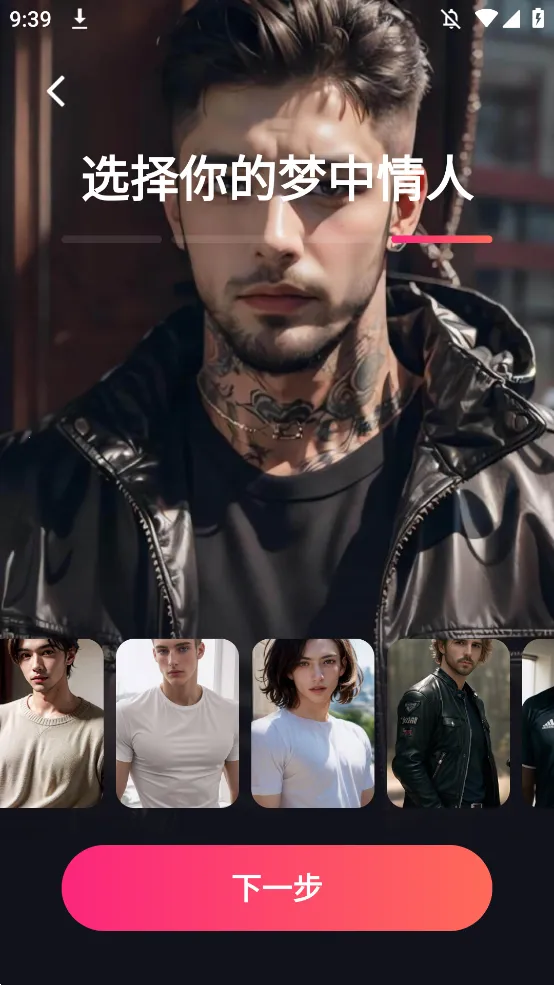 Mimicoֻv2.4.74 ֻͼ