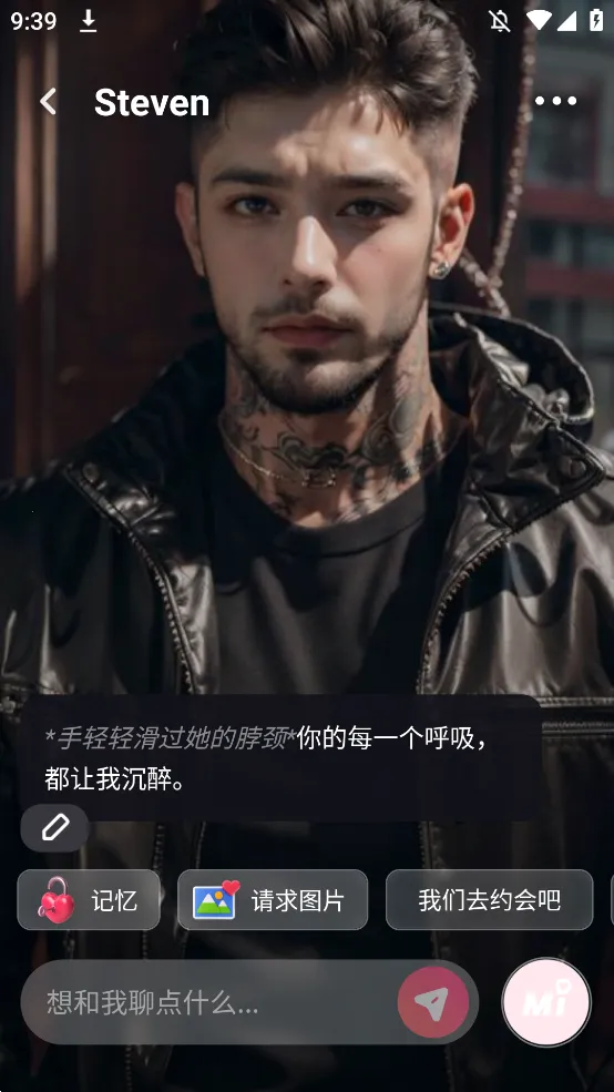 Mimicoֻv2.4.74 ֻͼ