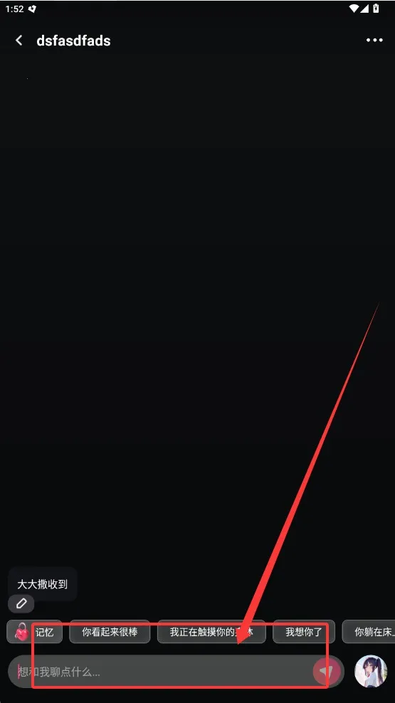 Mimicoֻv2.4.74 ֻͼ