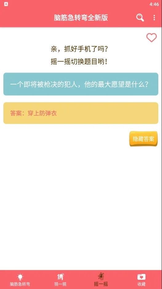 Խתȫ°(Խս)v1.051 ֻͼ