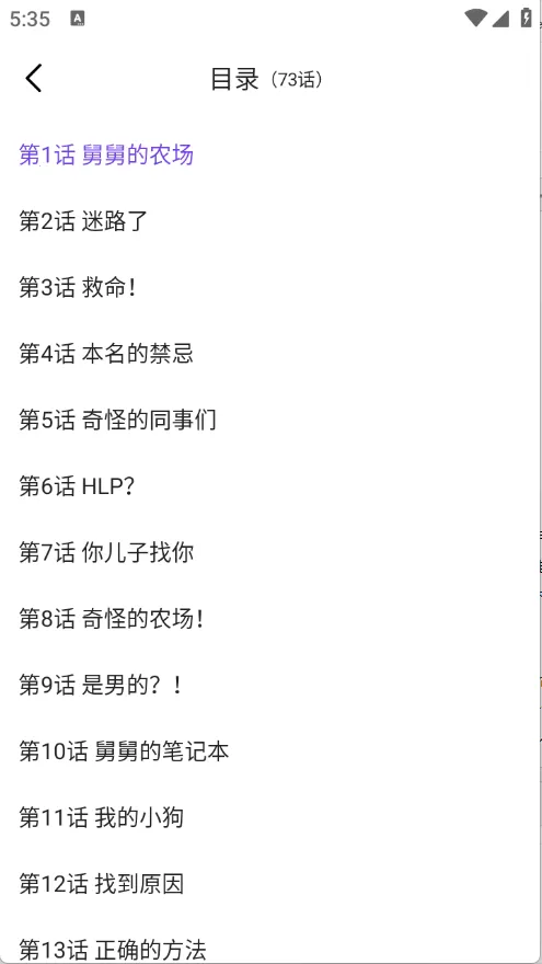 Ķ2025ٷ°汾v1.88.0.0 ֻͼ