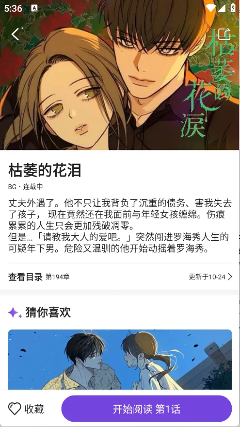 Ķ2025ٷ°汾v1.88.0.0 ֻͼ