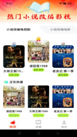 ׷Ѹ(С˵)v1.0.0 ׿ͼ