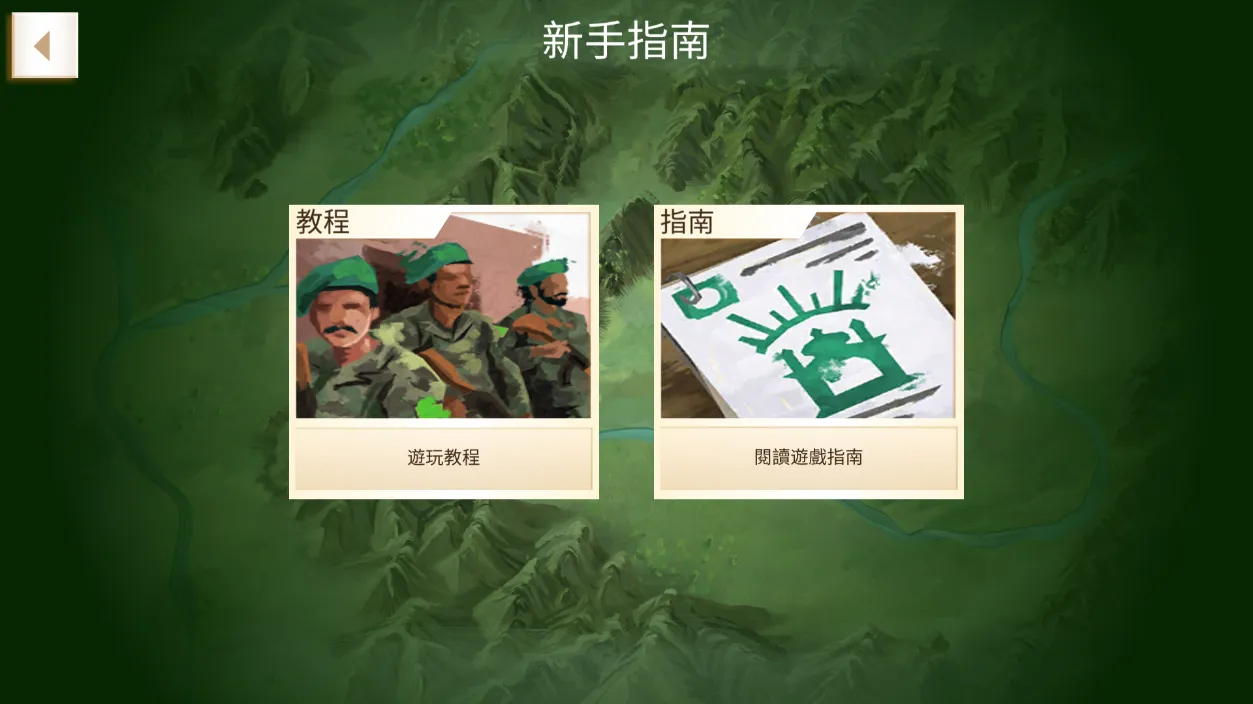 ҹ˾ԭ2025ذװv1.16.5 ֻͼ