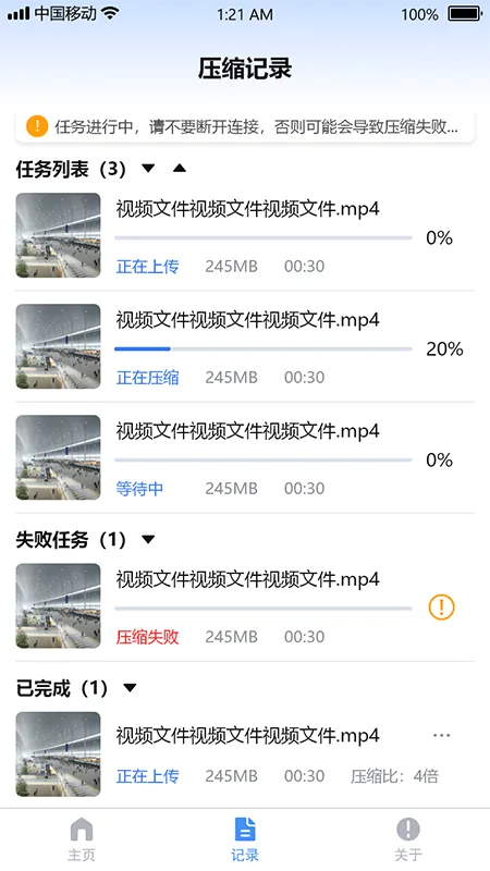 Ƶ2025°汾v1.1.2 ٷͼ