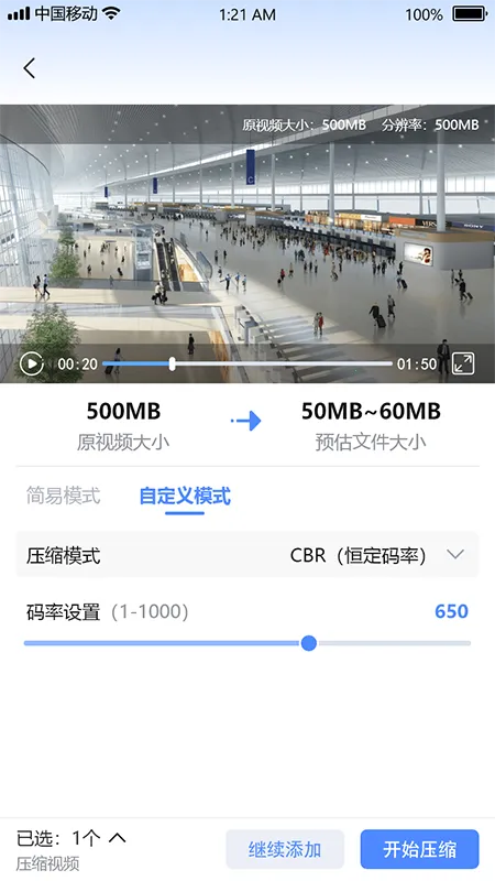 Ƶ2025°汾v1.1.2 ٷͼ