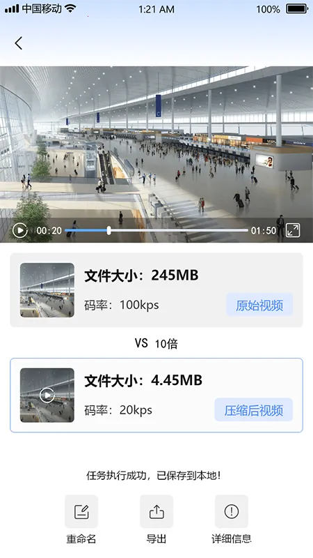 Ƶ2025°汾v1.1.2 ٷͼ