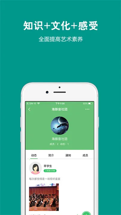 ղ365ѧ(ѧϰ̨)v2.7.4 Ѱͼ