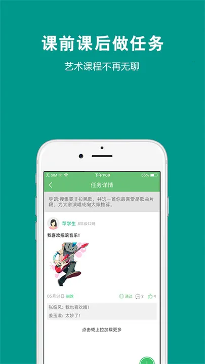 ղ365ѧ(ѧϰ̨)v2.7.4 Ѱͼ