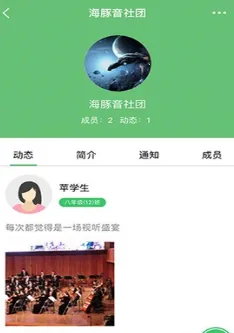 艺测365学生端(艺术学习台) 艺测365学生端(艺术学习台)