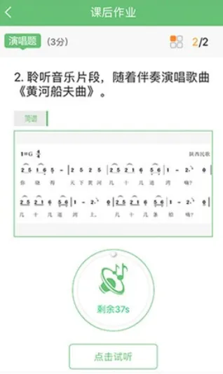 艺测365学生端(艺术学习台) 艺测365学生端(艺术学习台)