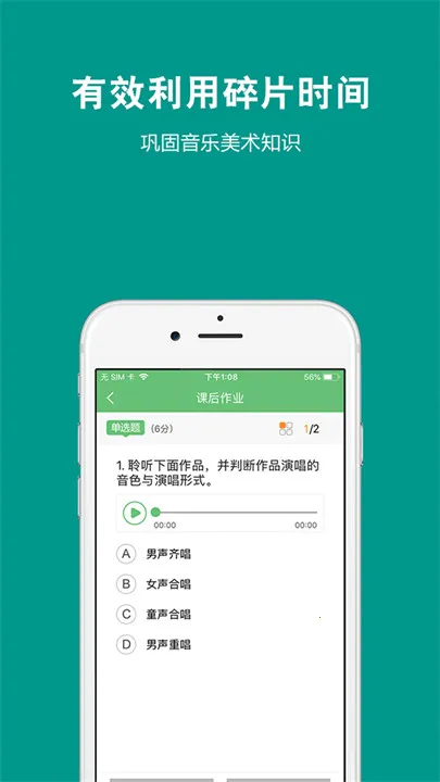 ղ365ѧ(ѧϰ̨)v2.7.4 Ѱͼ