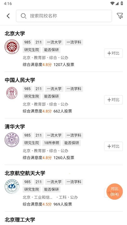 ־Ը(־Ը)v2.1.9 ֻͼ