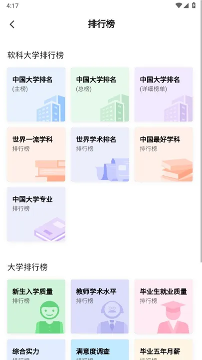 ־Ը(־Ը)v2.1.9 ֻͼ