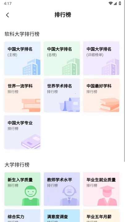 ־Ը(־Ը)v2.1.9 ֻͼ