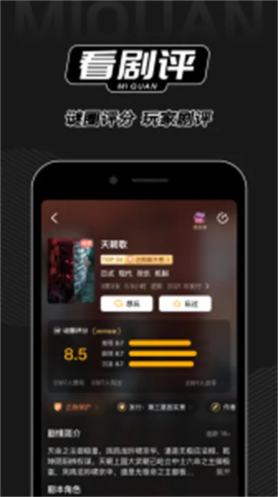 Ȧ籾ɱ2025ذװv4.0.1 ٷͼ