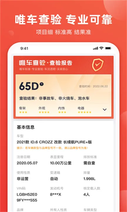 ΨĶֳ(ֳ)v6.4.5 ׿ͼ