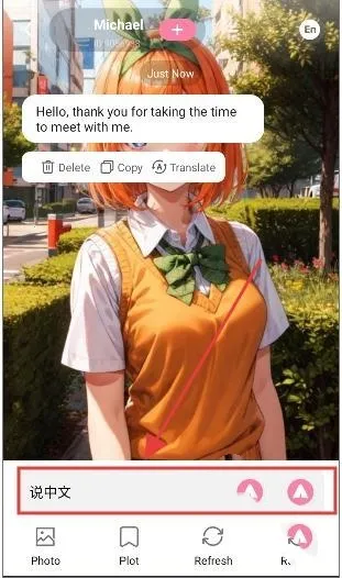 ChiliAI2025ذװv1.0.0 ׿ͼ