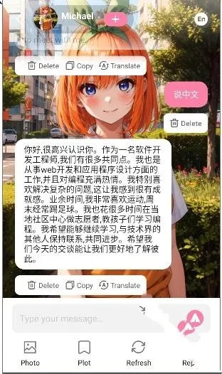 ChiliAI2025ذװv1.0.0 ׿ͼ