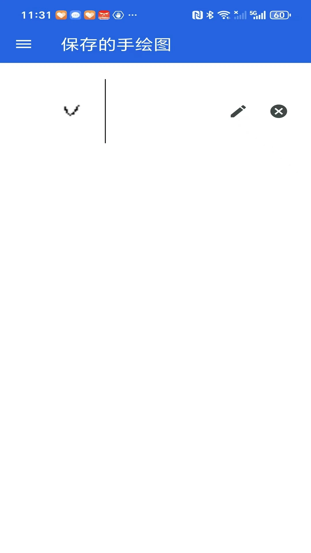 2025ٷ°汾v1.0.0 ׿ͼ