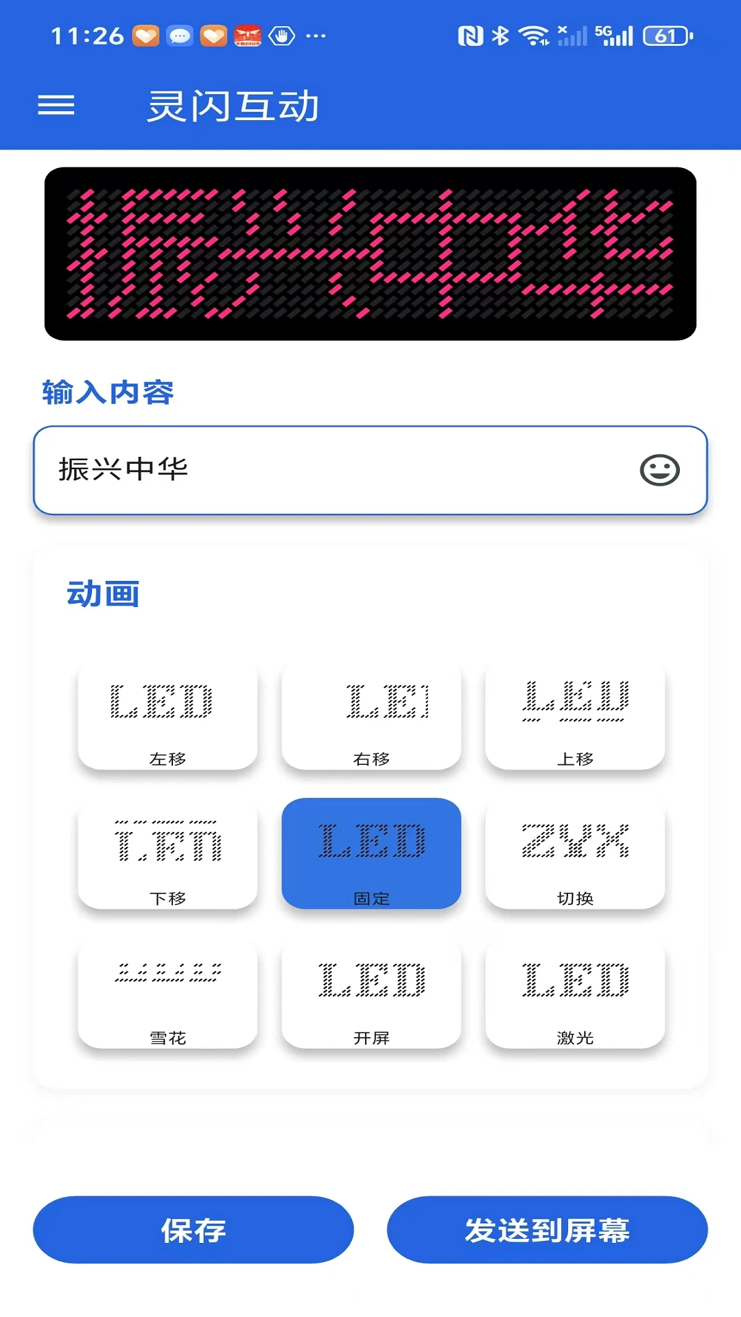 2025ٷ°汾v1.0.0 ׿ͼ