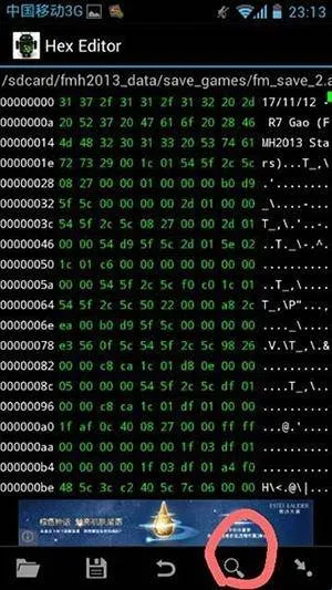 16Ʊ༭roo(ʮƱ༭)v3.2.3 ׿ͼ