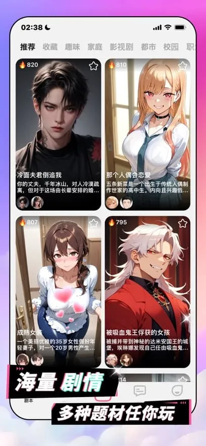 Plotto׿ֻv1.3.0 ٷͼ