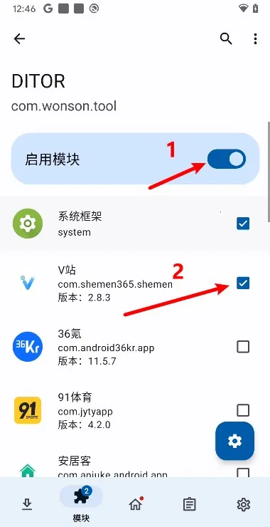 Ditorѿ(Ӧѿ)v3.5 ֻͼ