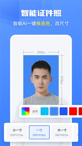 ȸAI׿ֻv2.10.6 Ѱͼ