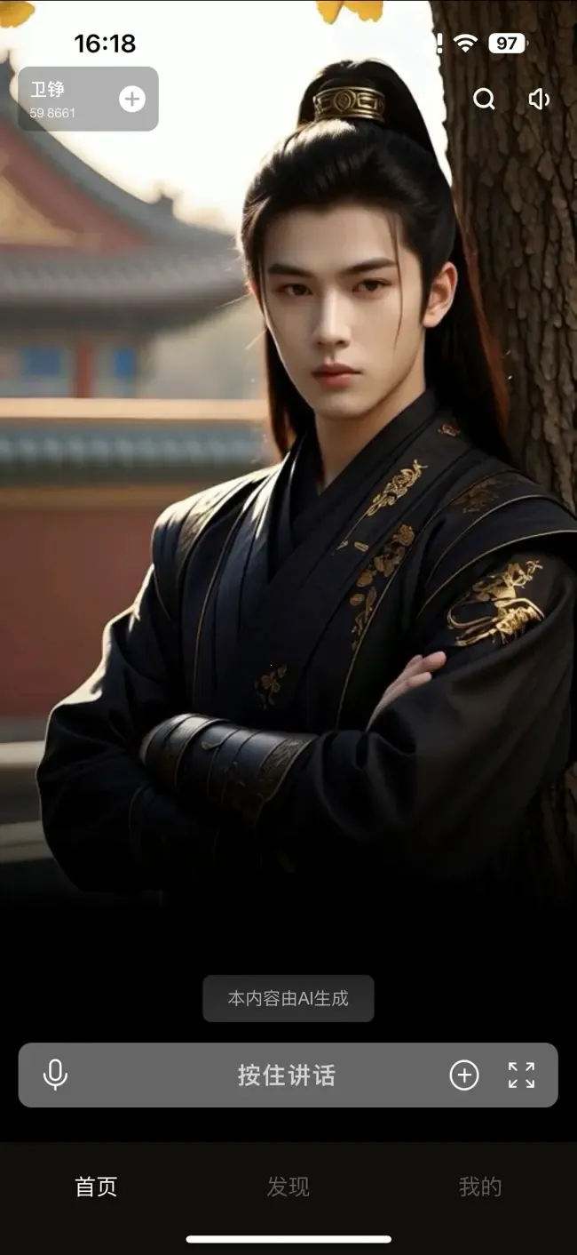 ԽԪ2025ٷv1.4.7 Ѱͼ