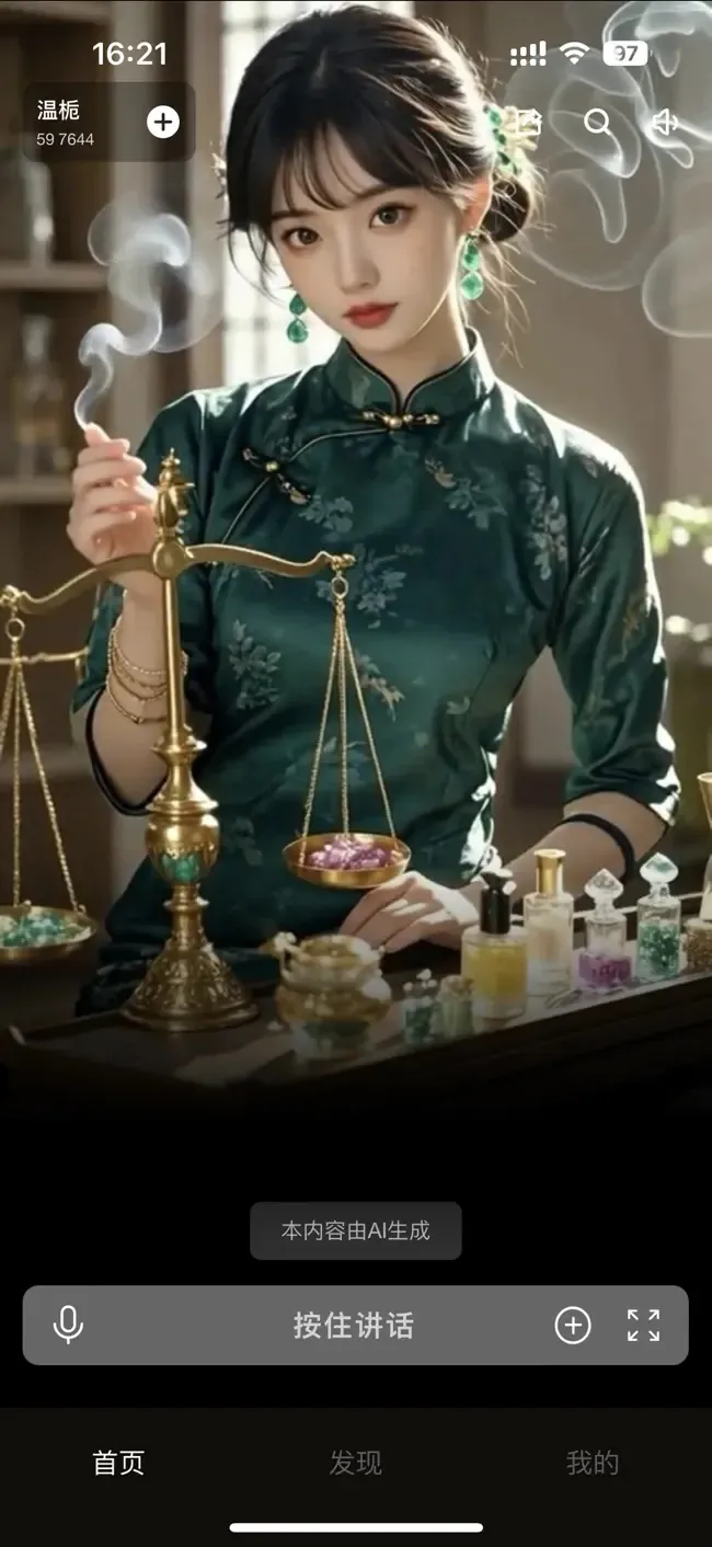 ԽԪ2025ٷv1.4.7 Ѱͼ