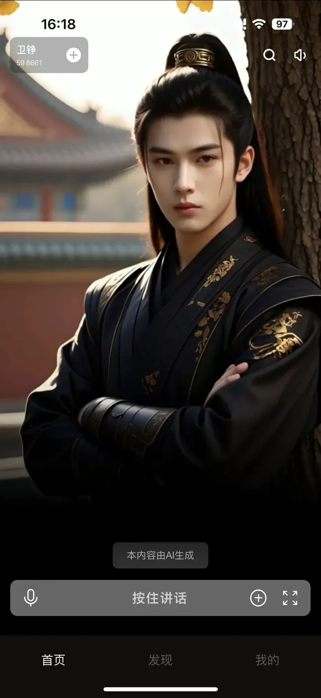 ԽԪ2025ٷv1.4.7 Ѱͼ