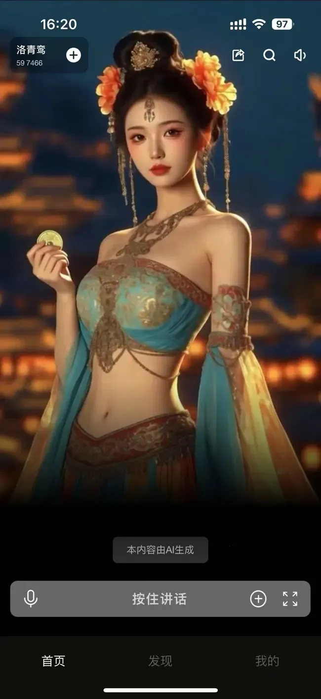 ԽԪ2025ٷv1.4.7 Ѱͼ