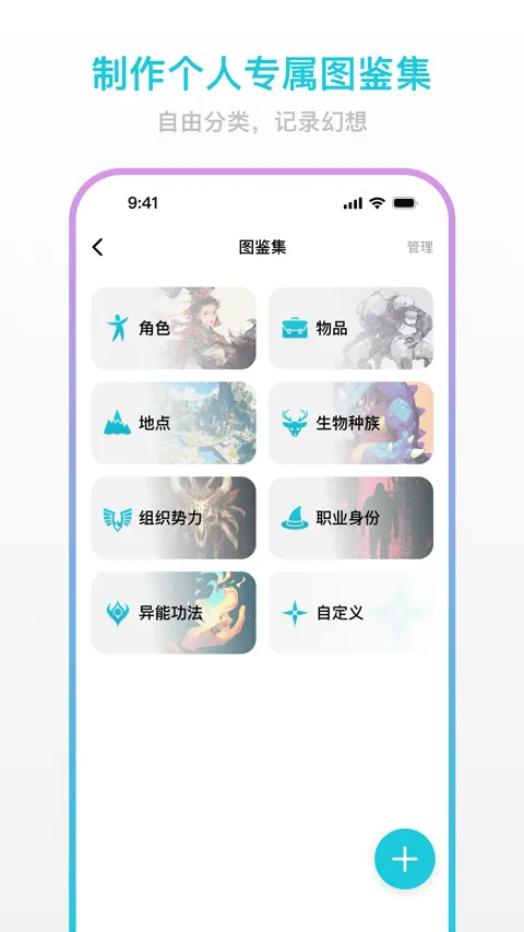 2025ٷ°汾v0.7.0 ٷͼ