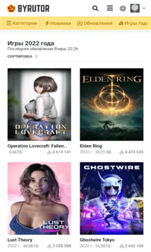 Byrutor2025ذװv1.0.0 ٷͼ