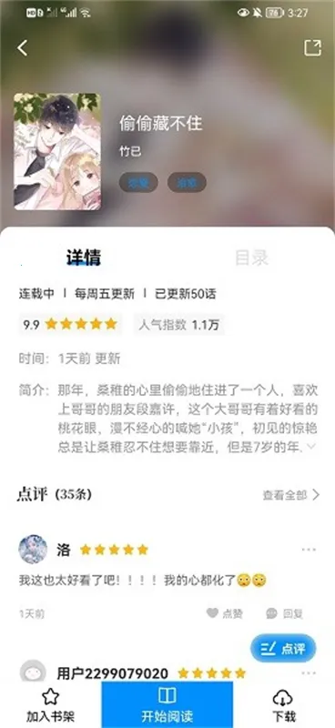 2025ٷ°汾v2.4.2 ٷͼ