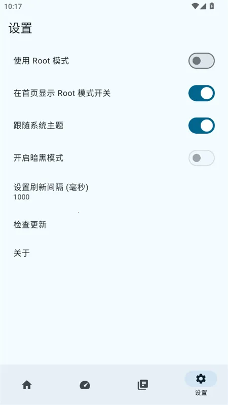 加加电池(电池管理) 加加电池(电池管理)
