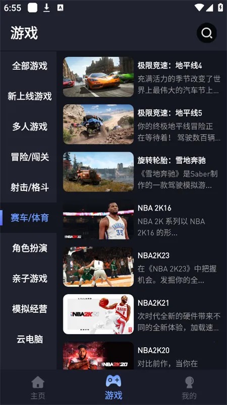 2025ٷ°汾v2.0.0 ׿ͼ