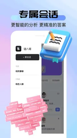 ˸2025ذװv1.0.4 ֻͼ