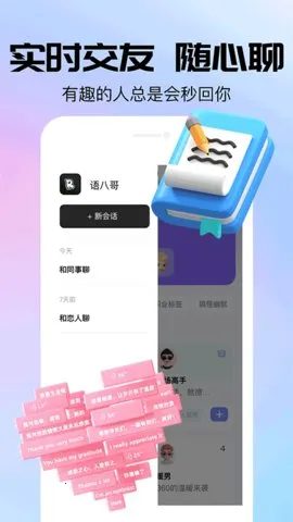 ˸2025ذװv1.0.4 ֻͼ