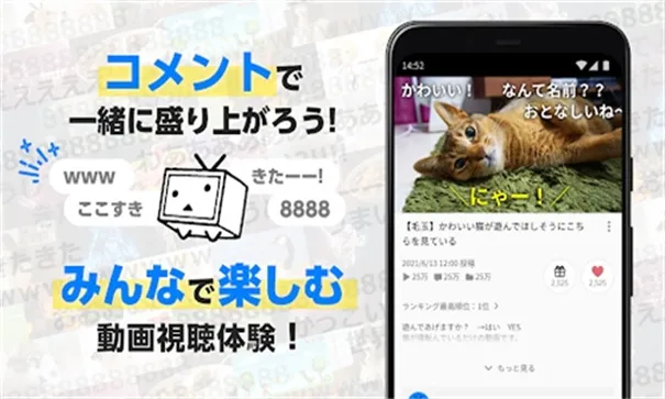 Niconico()v7.29.0 ׿ͼ