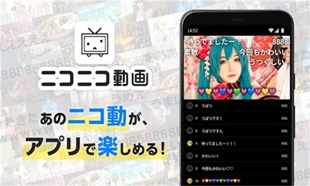 Niconico()v7.29.0 ׿ͼ