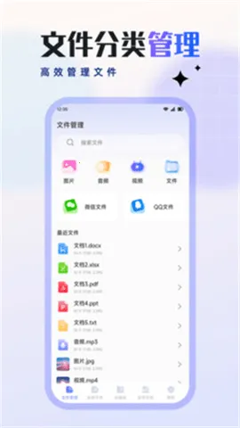 RARѹȫ2025°汾v1.1 ֻͼ