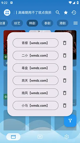 ȫӰҕ׿ֻv3.1.3 ٷͼ